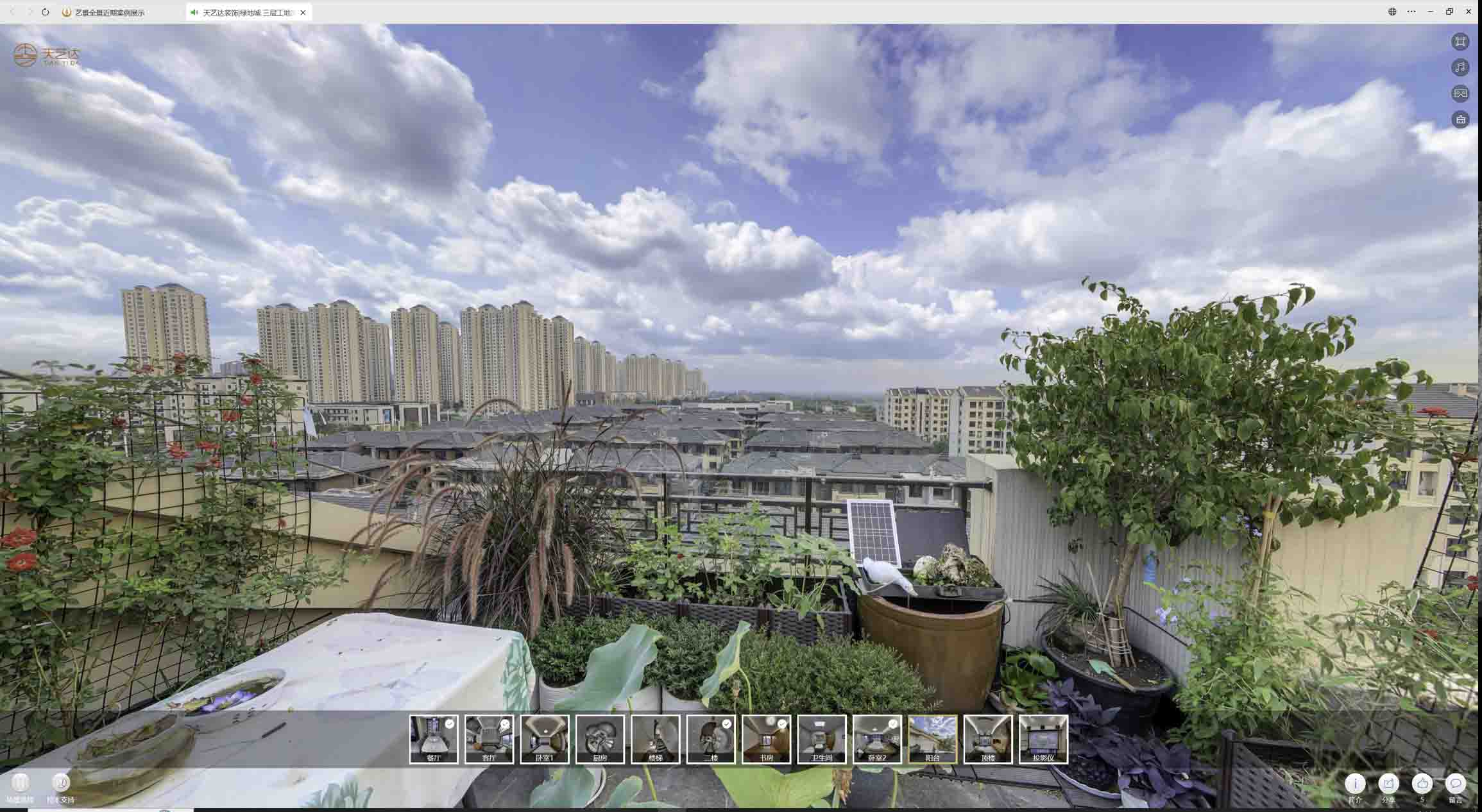 玉龙喻德江陶瓷馆